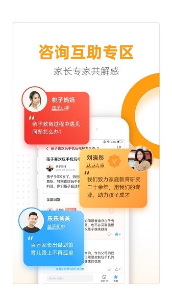 幸福路免费图2