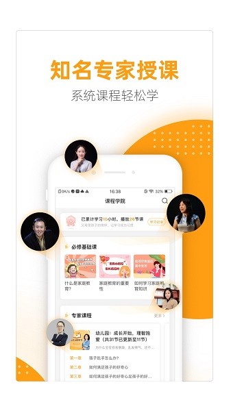 幸福路免费图4