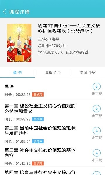 融学最新版