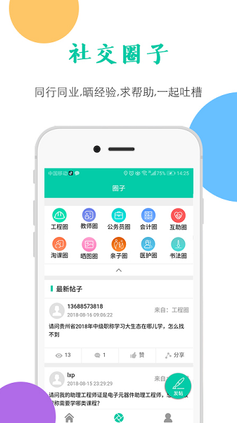 融学最新版