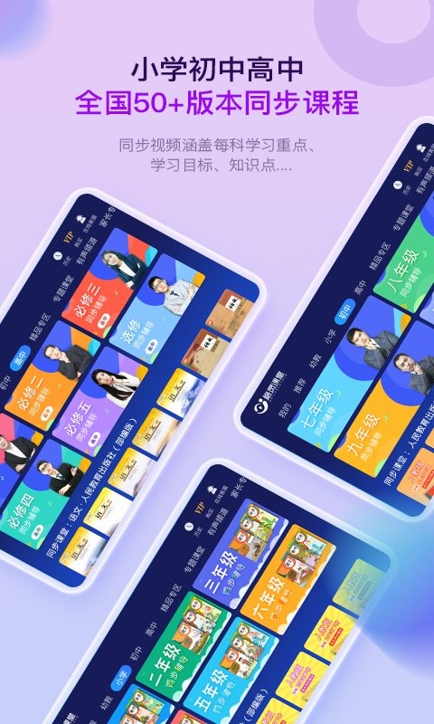 格灵课堂图1