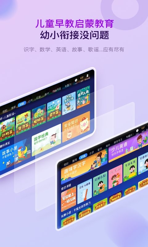格灵课堂图3