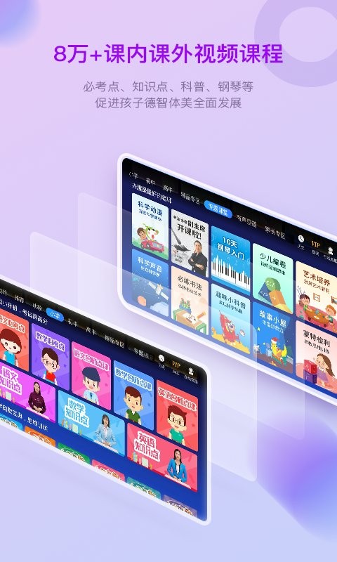 格灵课堂图4