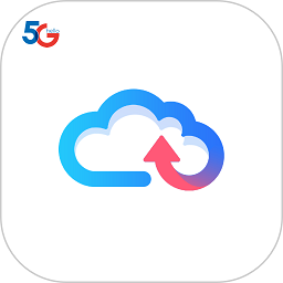 天翼云盘软件手机版 V10.3.2