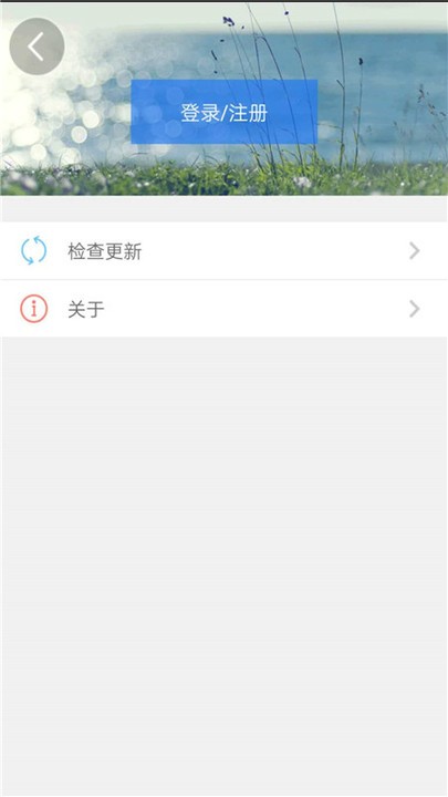 天津人力社保养老认证图4