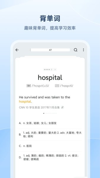 Eudic欧路英语词典图1
