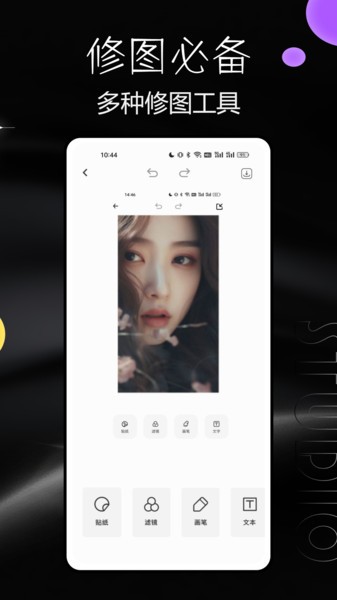 24fps软件图3