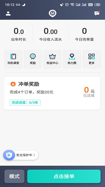 昆明打车司机