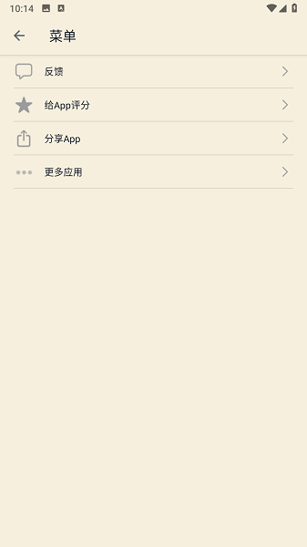 民国文学本原版图5