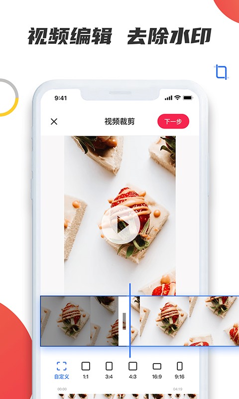 素材宝软件安卓官方版图1