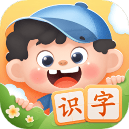 淘淘爱识字最新版
