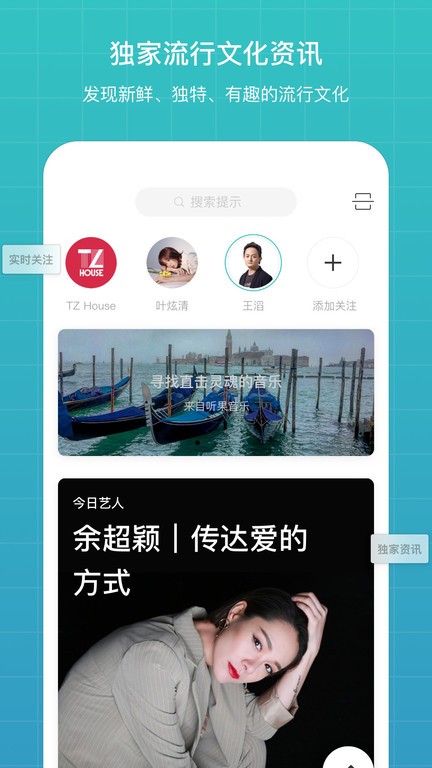 听果音乐(2)