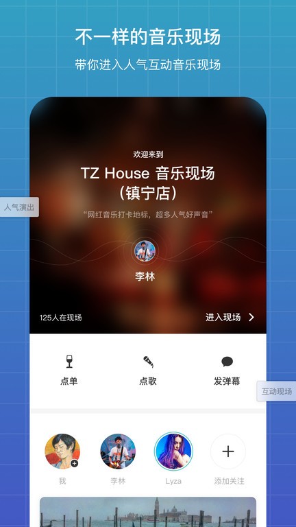 听果音乐(3)
