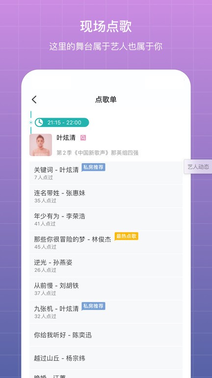 听果音乐(4)