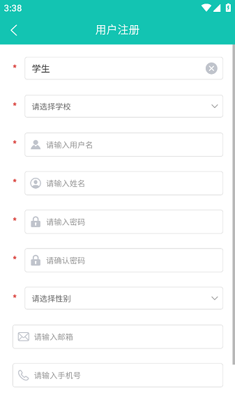 51飞鸟云课堂平台图1