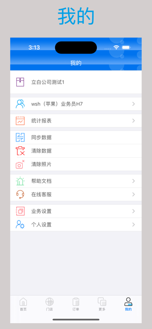 立购星最新版(4)