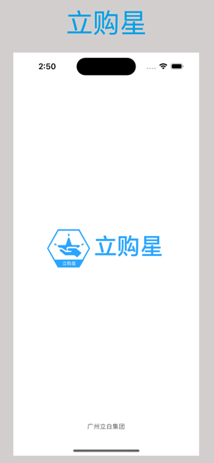 立购星最新版(5)
