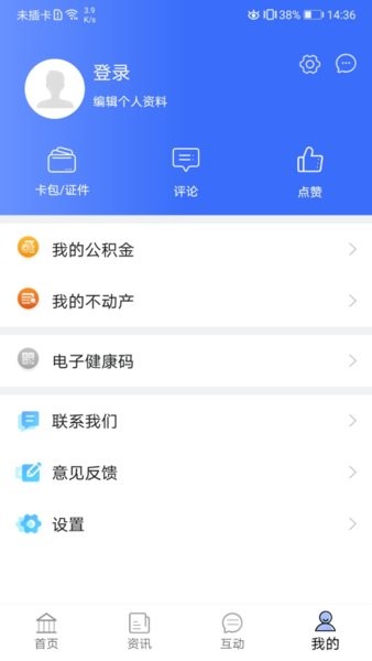 呼和浩特爱青城