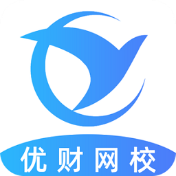 优财网校培训