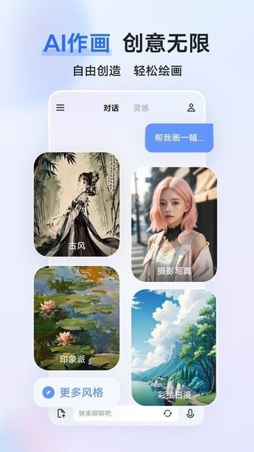 vivo蓝心千询图1