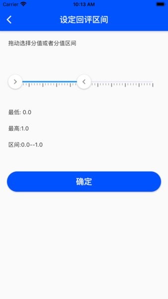 天一阅卷手机版