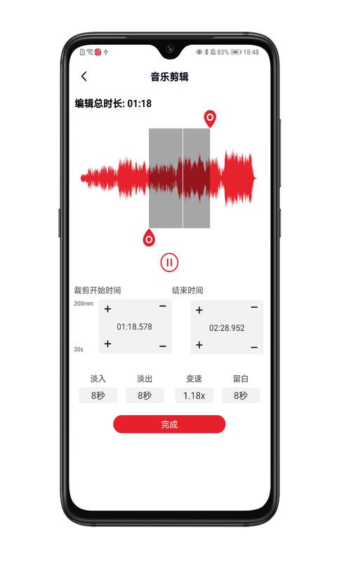 拉丁舞之音无广告版(1)