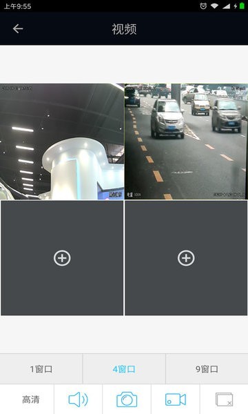 ivs mobile视频监控图2
