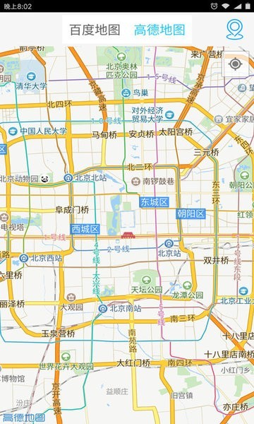 ivs mobile视频监控图3
