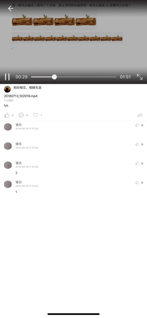 写写微课图3