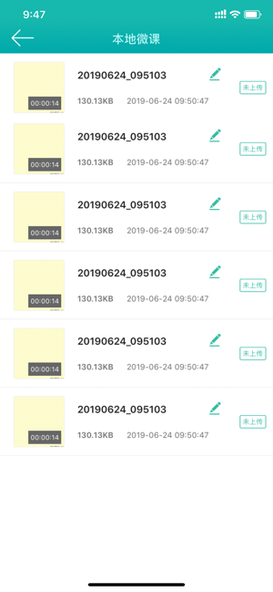 写写微课图5