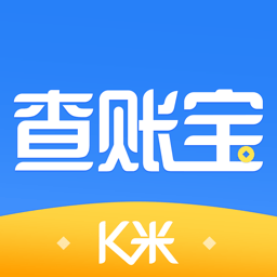 k米查账宝安卓版