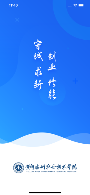 i水院