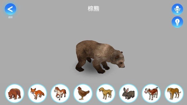 神奇地球ar地球仪