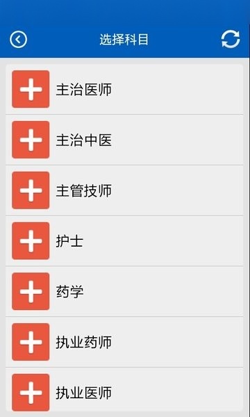 助考之星经典版图2