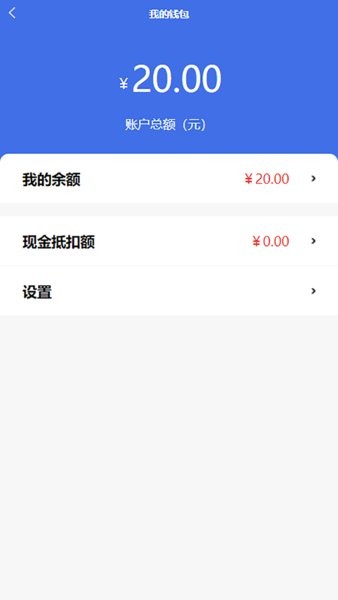 点点达上门洗车直装版图4