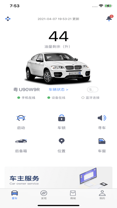 aod互联软件(1)