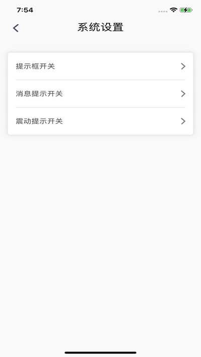 aod互联软件(2)