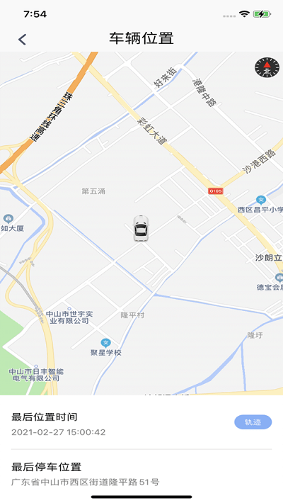 aod互联软件(4)