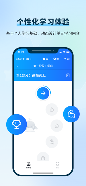 背duo分单词图1