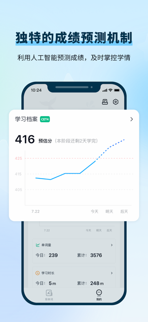 背duo分单词图2