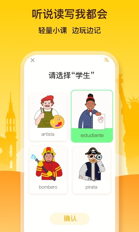 鹿老师说外语最新版