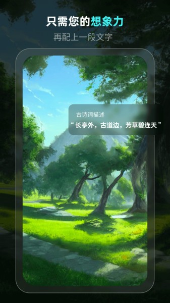 灵境最新版图4