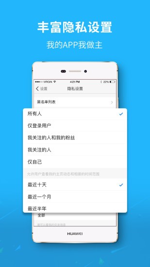 六安城市网软件最新版图4