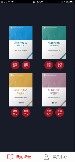 方圆中和微校