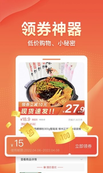 爱客宝平台手机最新版图3