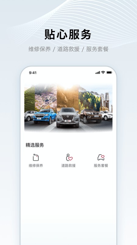 郑州日产智联通用版图2