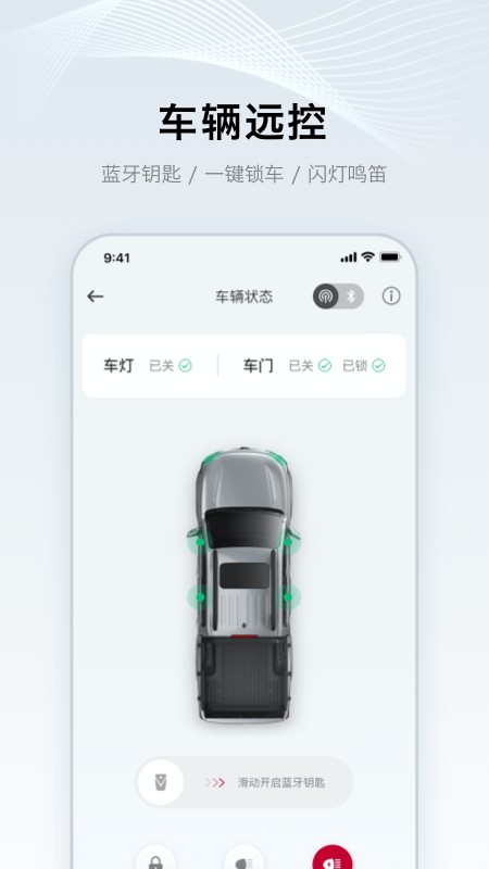 郑州日产智联通用版图3