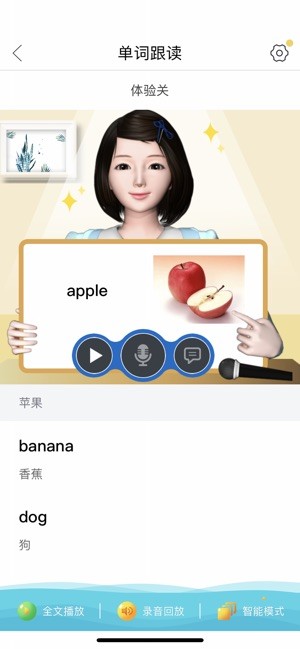 词汇100+图3