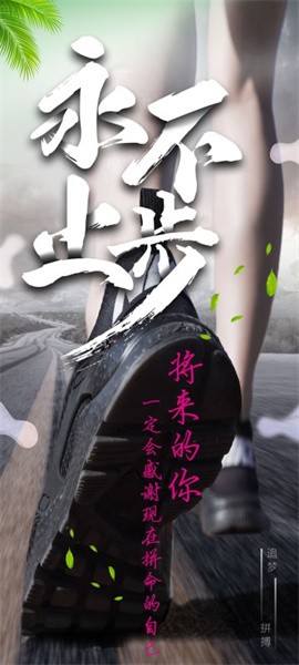 医考过安卓版