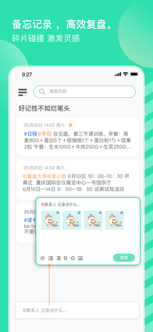 销小白(小象upup)直装版-图1